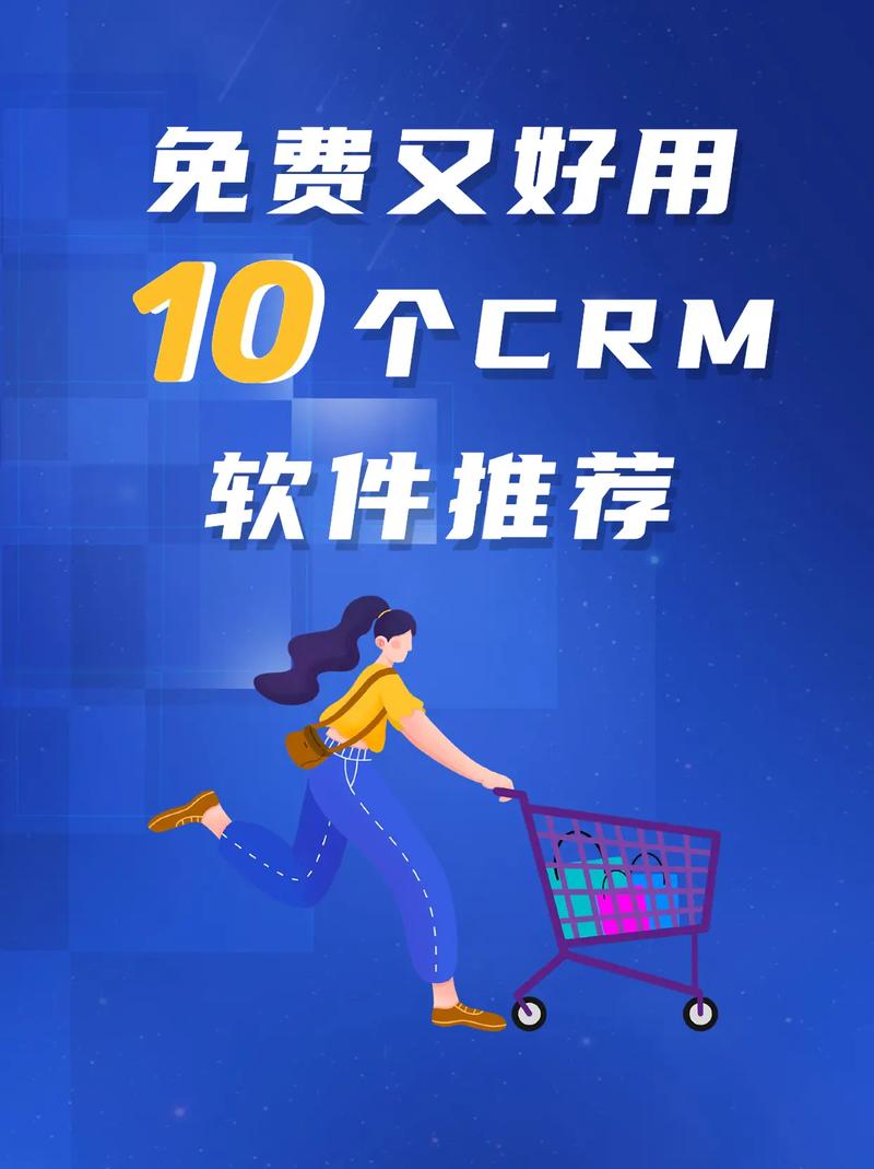CRMapp-CRM红包正版