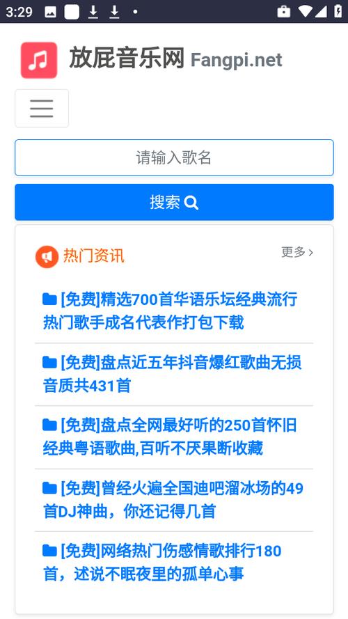 放屁的软件叫什么仲夏版