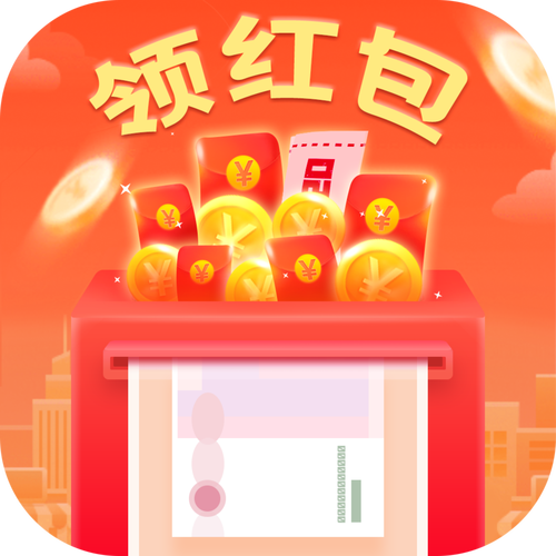 看视频领红包免费无限制版截图