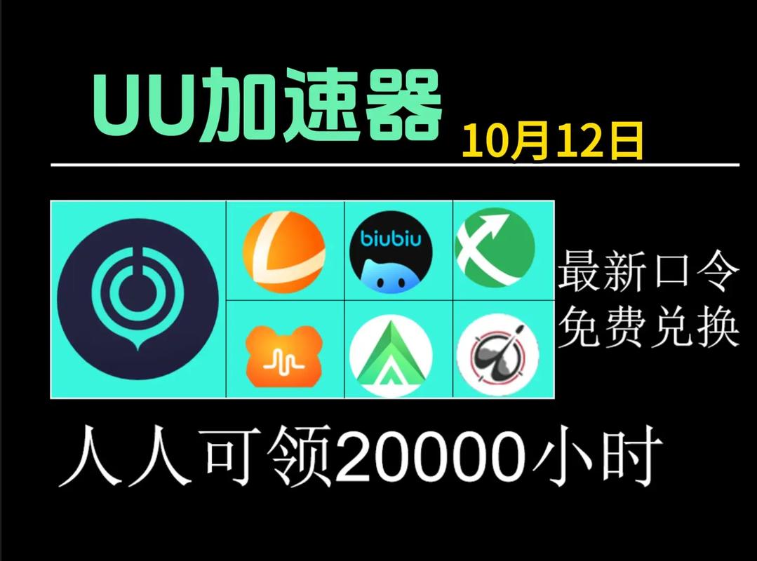 橘子vp加速器