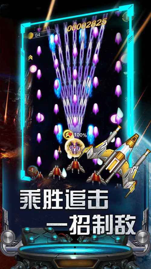 空战天赋红包版全免版缩略图