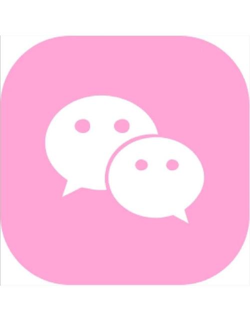 微圈推(推广赚钱)粉色版本缩略图