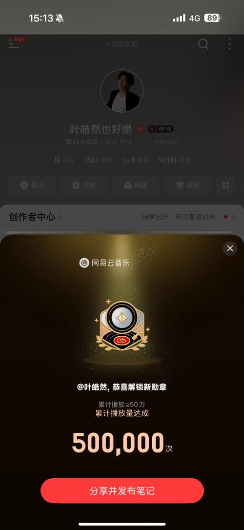 声音鉴定红包版