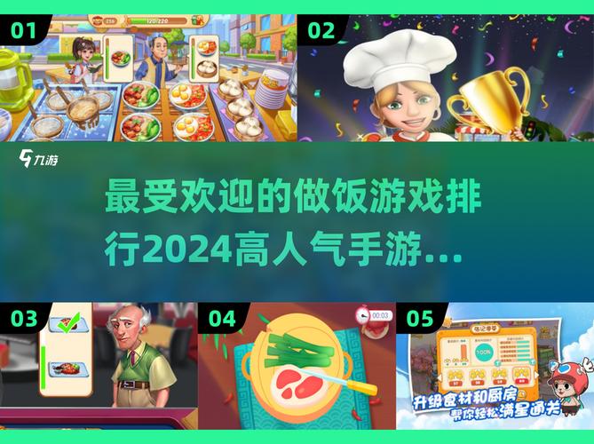 烹饪达人2024无限金币钻石版提现版
