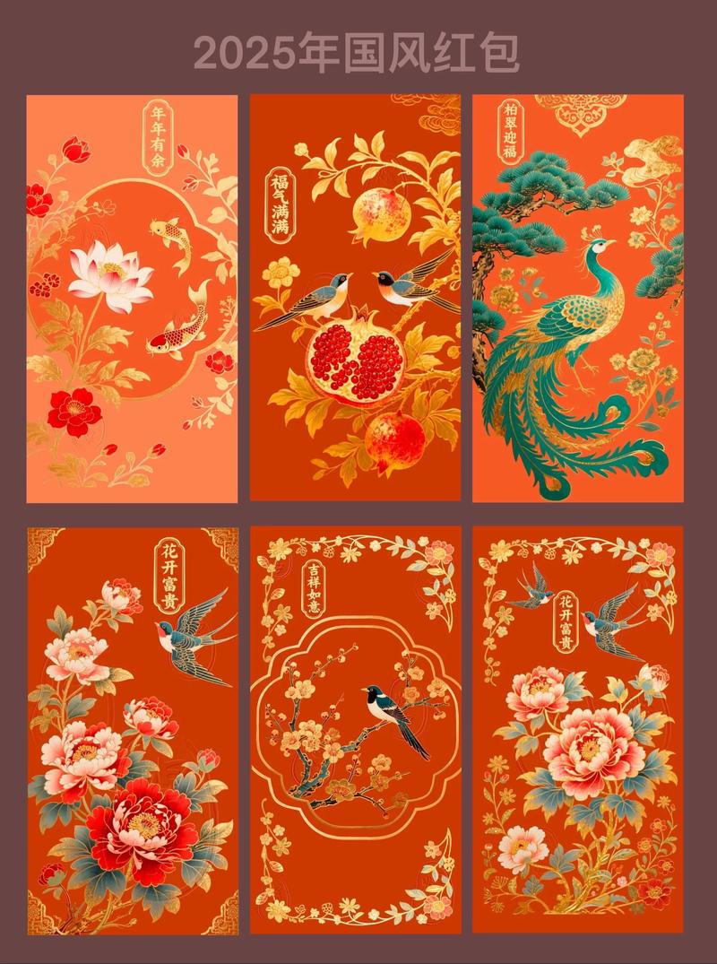 花草小院子红包版截图