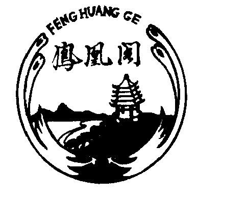 聚凤阁app