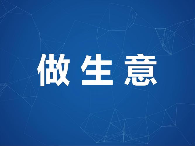 不起眼的暴利小生意免费正版
