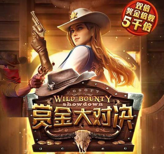 赏金游官网下载永久vip无广告