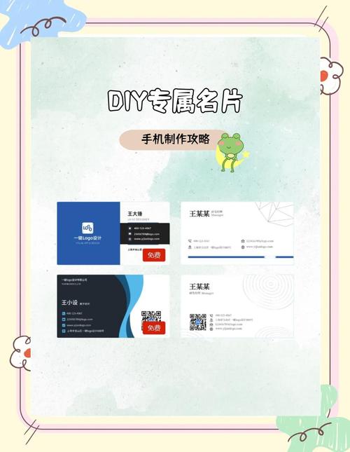 DIY自定义名片jk代码