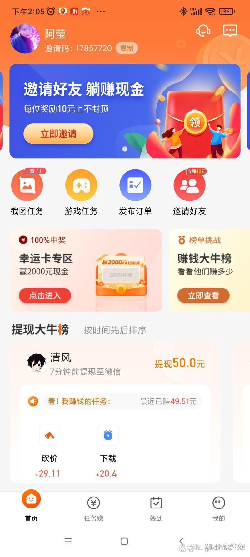codecombat手机版下载赚钱版