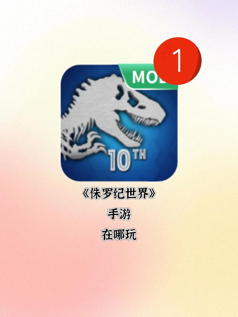 侏罗纪养龙红包版永久vip无广告去广告安卓版