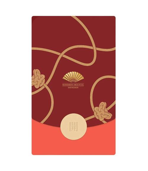 富贵庄园红包版通用版图标