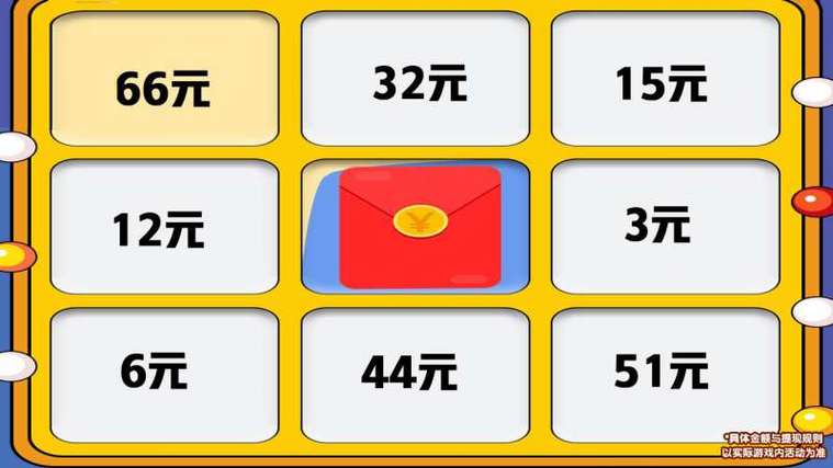阿伟爱消消v1.0.1截图