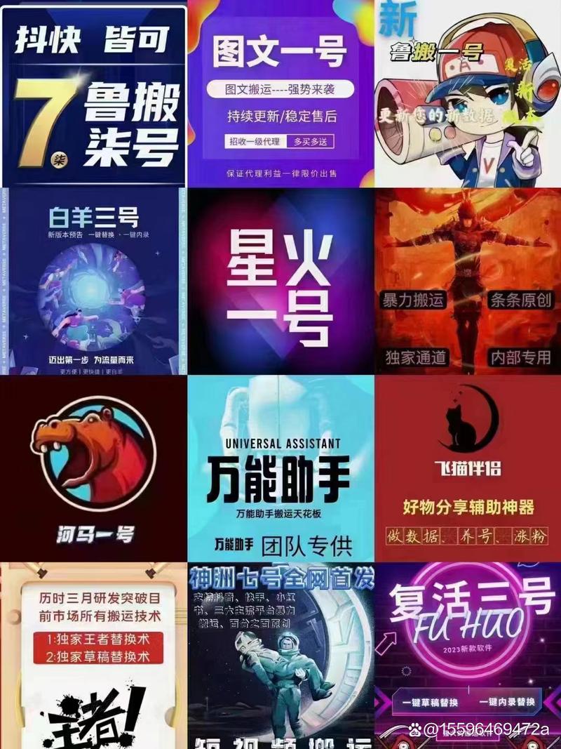 鲁搬柒号搬运软件男人版图标