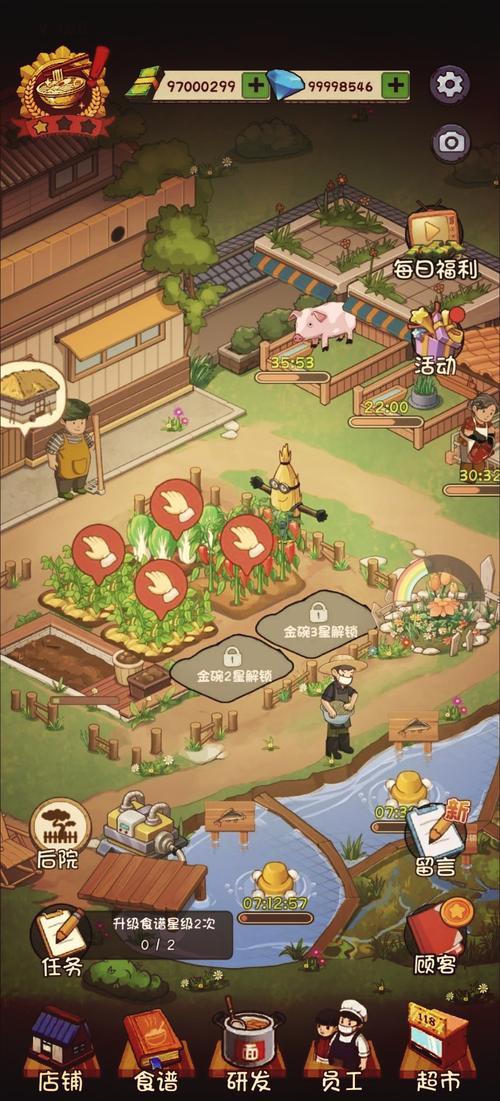 爸爸的面馆无限金币无限钻石无限资源绿色版