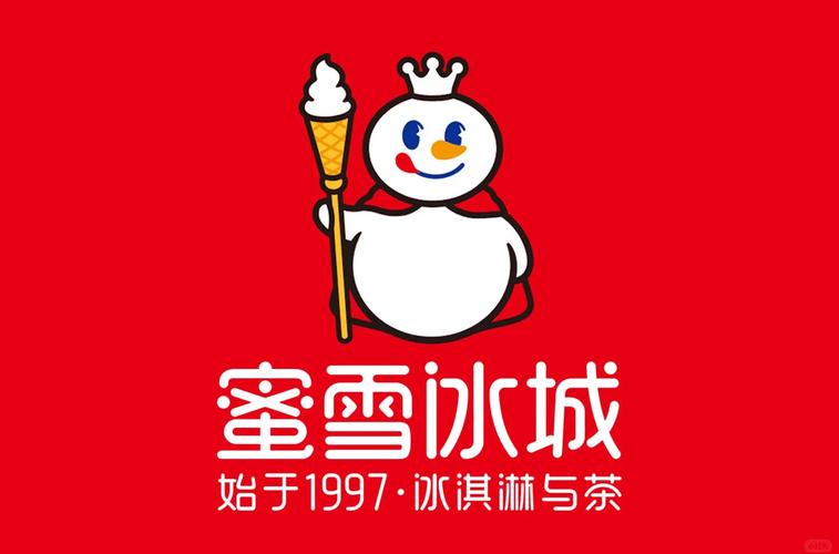 0507(蜜雪冰城)直装官方版破解版永久免费截图