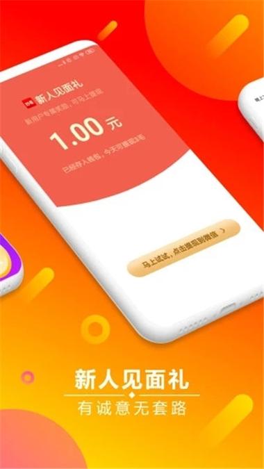 妙看领红包赚钱极速版