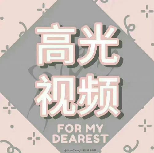 火火视频赚钱版光环加速版