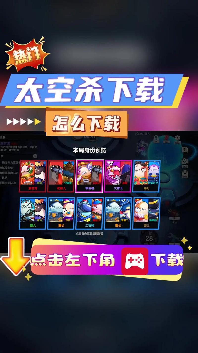 太空引擎手机版下载官网修改版