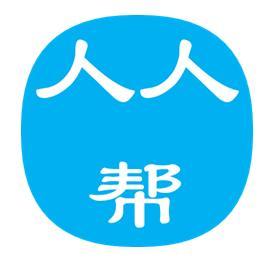 人人帮