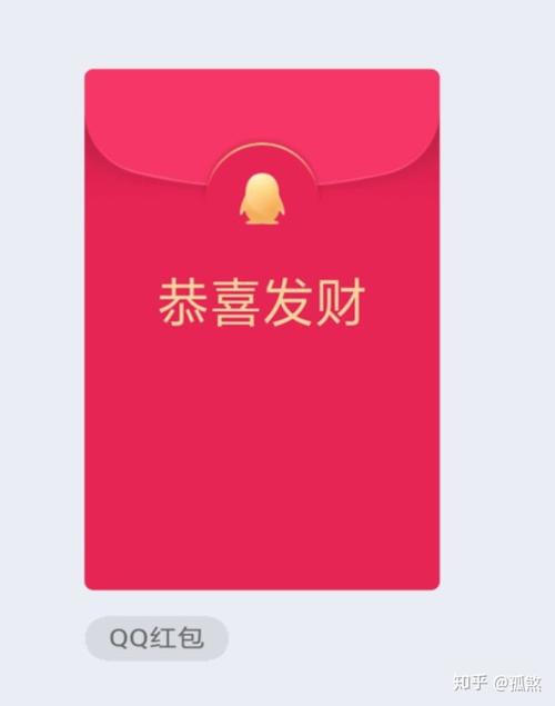 QQ红包点一下即开的旧版本