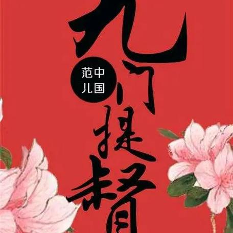 野草口令组合码最新红色版缩略图