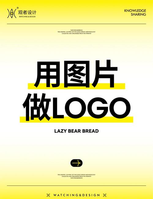 制作图片修改版无广告截图