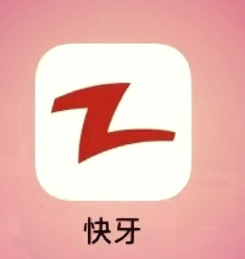 快牙安卓版红包版