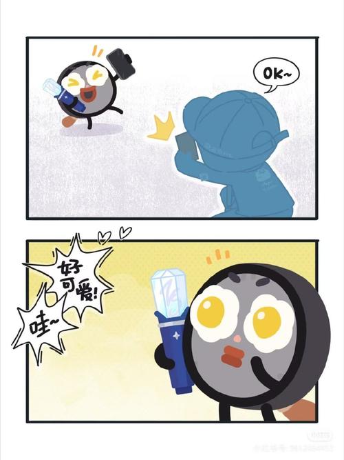 铜铜铜铜好疼～太深了宝宝免费版缩略图