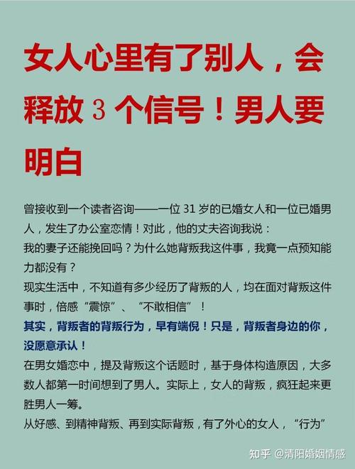 发现老婆出轨了最聪明的处理方法无需付费版