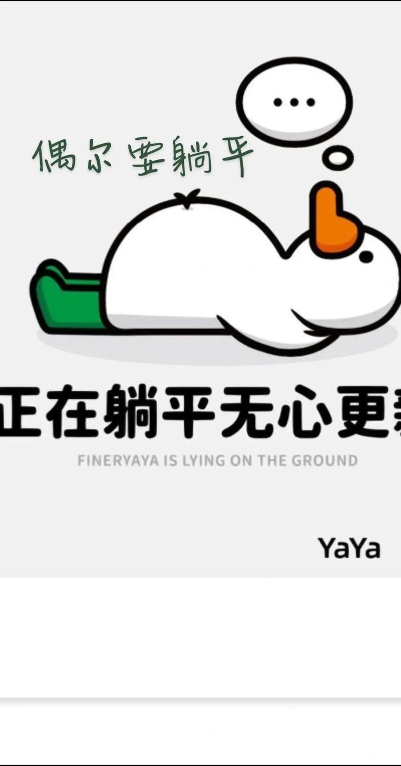 躺平发育9999999亿加强版绅士版