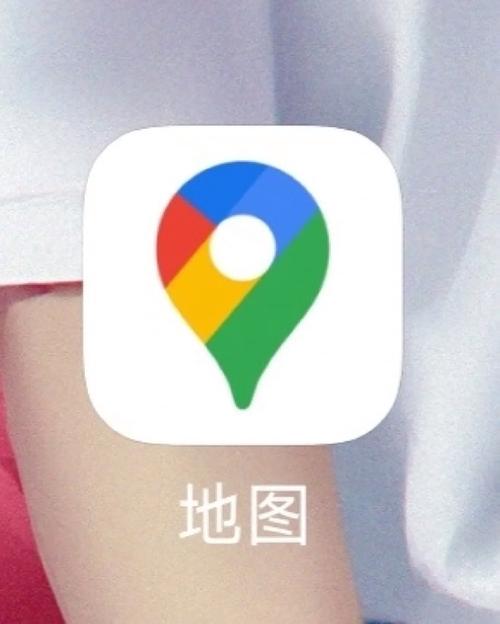 2009谷歌地图高清版修改版无广告缩略图