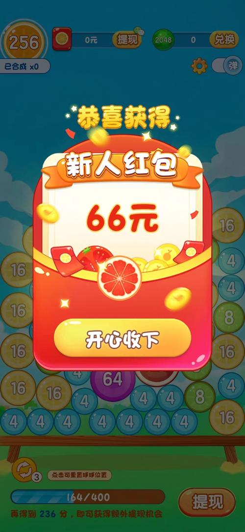 水果乐趣红包版v1.0