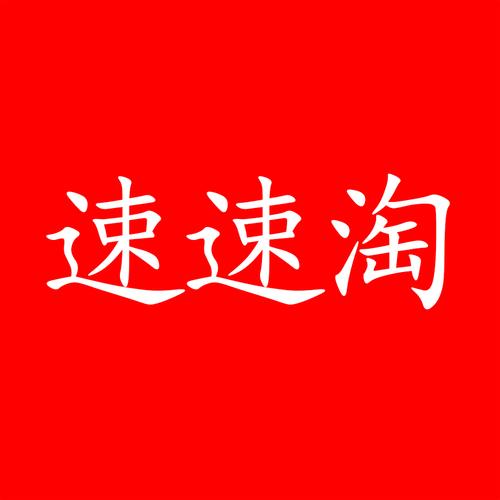 速速赚app