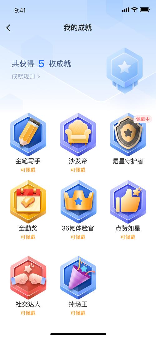 不氪星人免费领皮肤v1.0