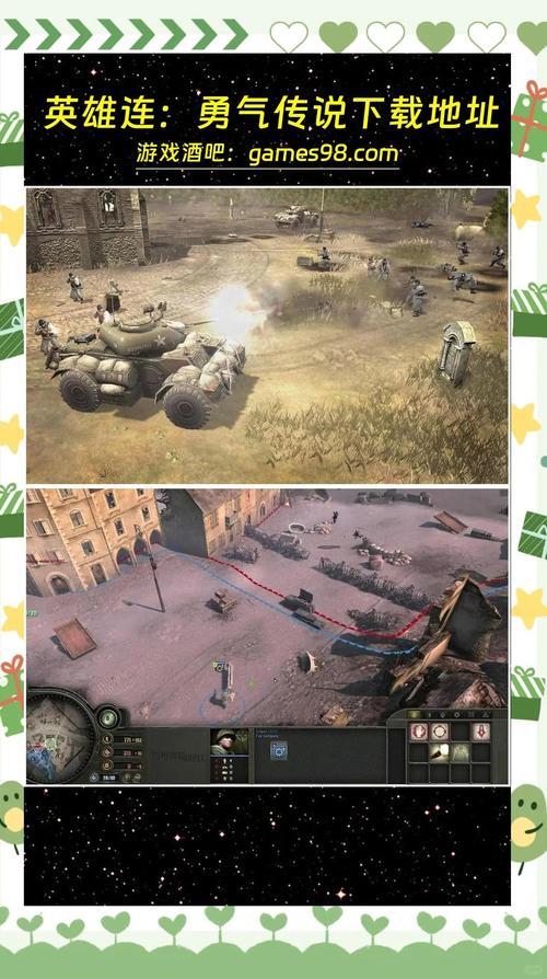 英雄连地图包下载去广告安卓版