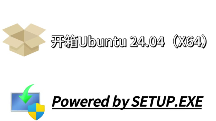 ubuntu卸载软件命令纯净版