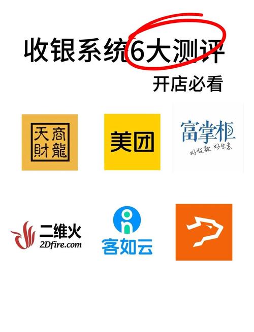 比美收银app官方缩略图
