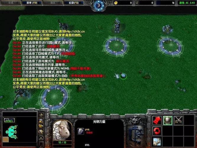魔兽争霸3冰封王座全版本3c澄海rpg生存地图包下载光环加速版截图