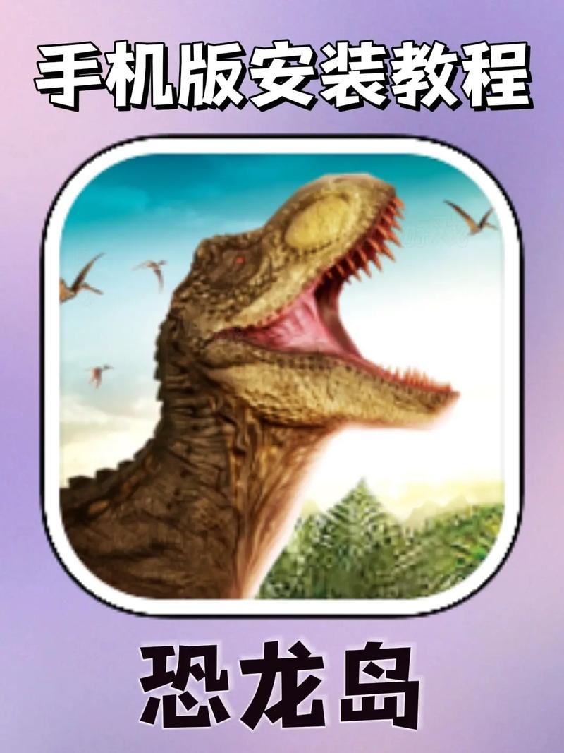 梦幻恐龙岛红包版v282.101