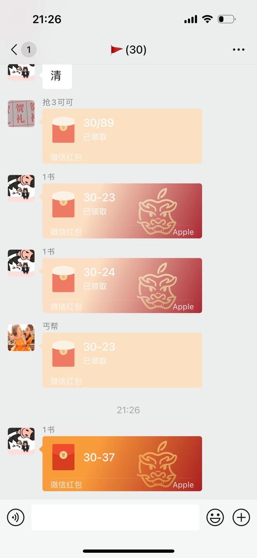红包扫雷源码搭建脸部特效安卓缩略图