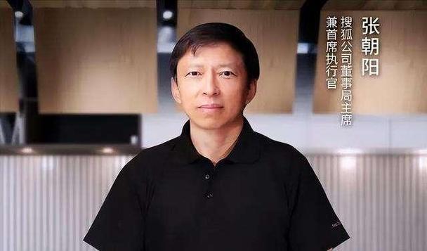 张朝阳靠什么赚钱无广告纯净版