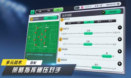 梦幻足球联盟2023下载兑换码图标