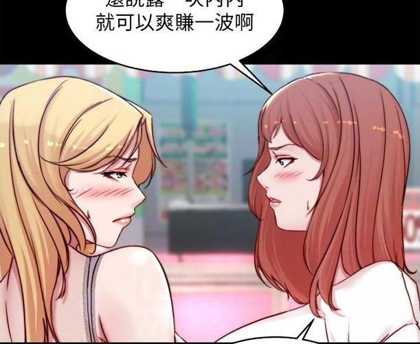 裤裤笔记韩版免费版下拉式赚钱版截图