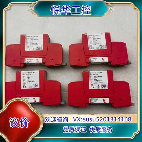 重武器埋雷软件【授权码】图标