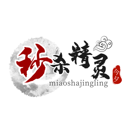 秒杀精灵自动抢购秒杀软件app