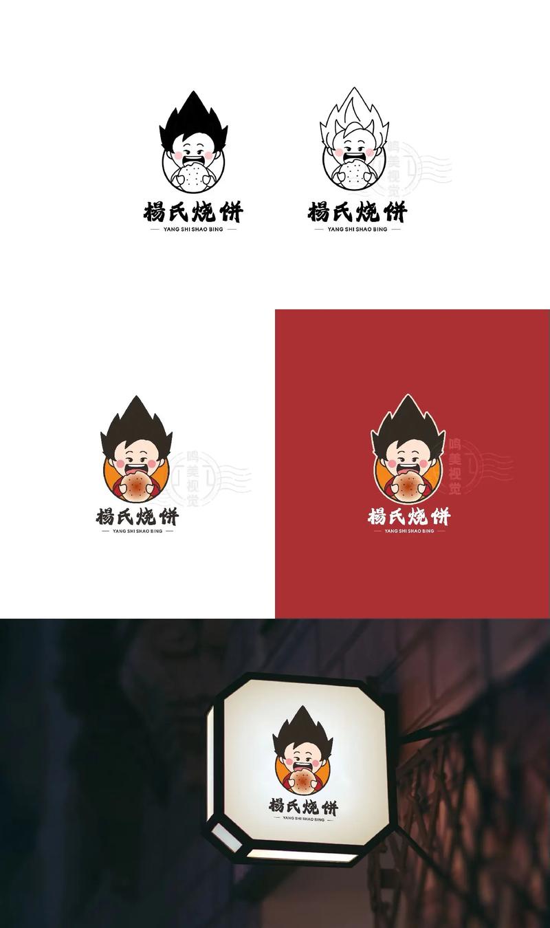烧饼加速