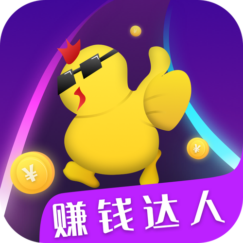 一米赚钱软件