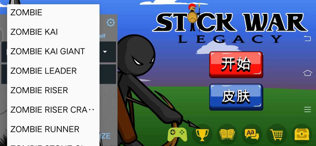 火柴人战争FM版无需密码免费版截图