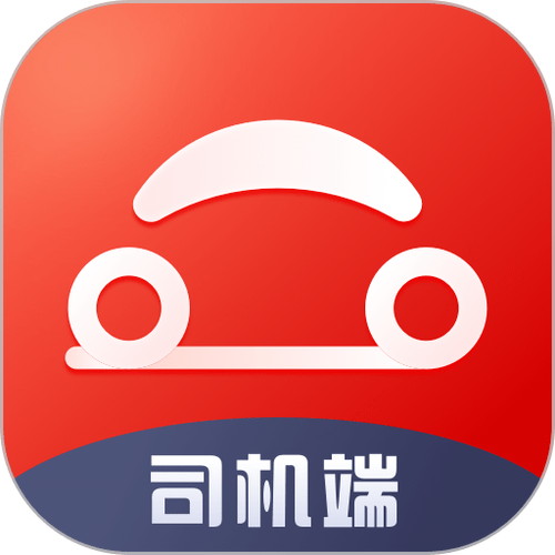 首汽司机光环加速版